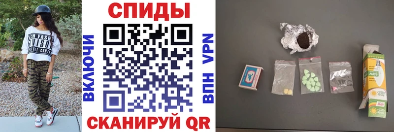 Амфетамин VHQ  Купить  Первомайск 