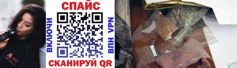 Бутират BDO Купить закладки Первомайск
