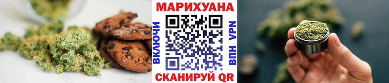 Купить где  Первомайск  Canna-Cookies марихуана 