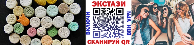 Купить  Первомайск  ЭКСТАЗИ VHQ 