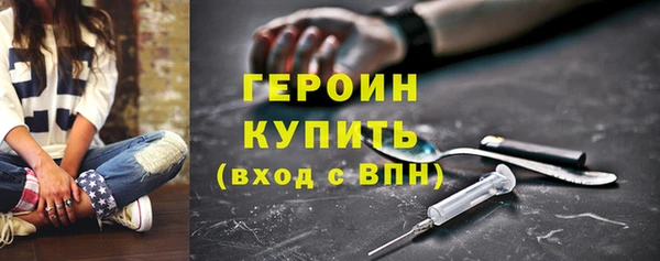 эйфоретик Ахтубинск