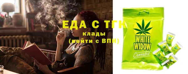 меф VHQ Бабаево