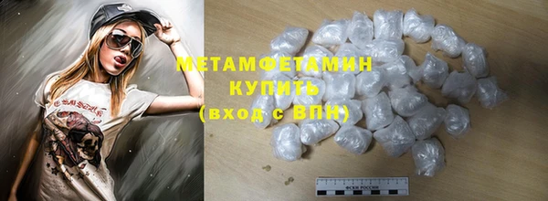 эйфоретик Ахтубинск