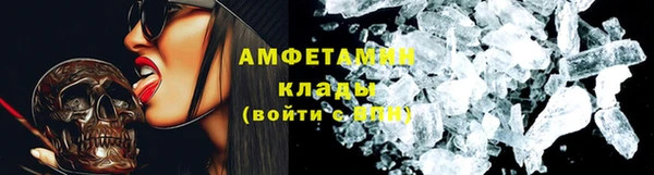 эйфоретик Ахтубинск