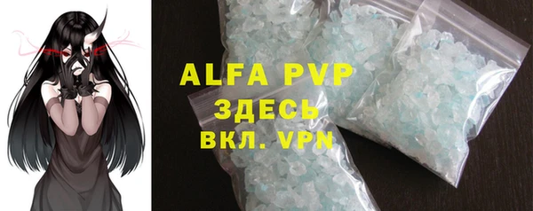 меф VHQ Бабаево