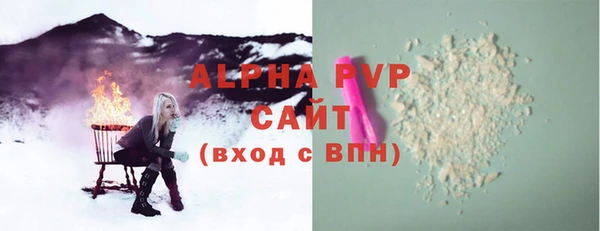 mix Аша