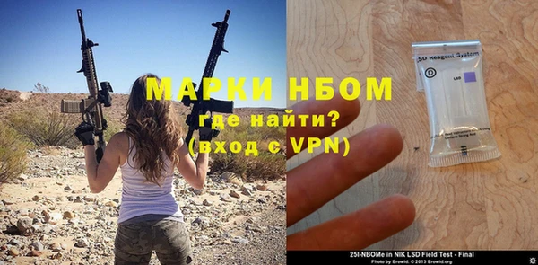 эйфоретик Ахтубинск