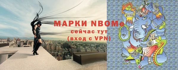 эйфоретик Ахтубинск
