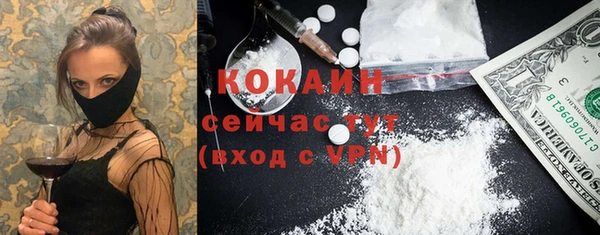 эйфоретик Ахтубинск