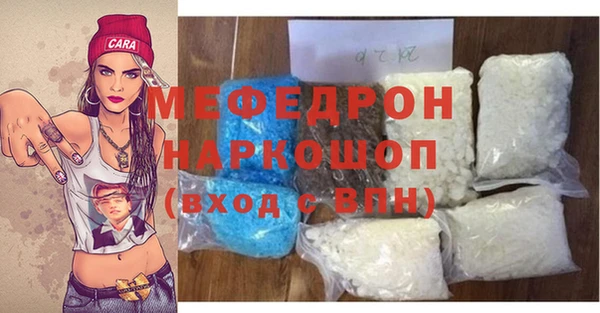 mix Аша