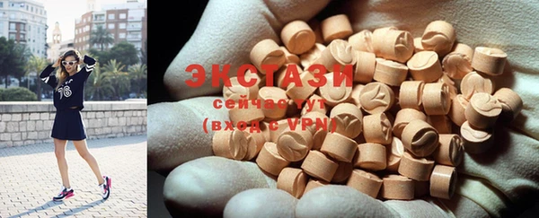 эйфоретик Ахтубинск