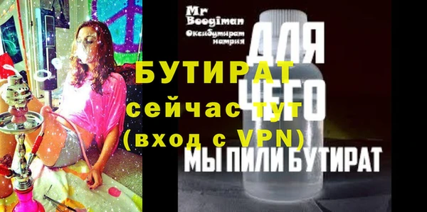 mix Аша