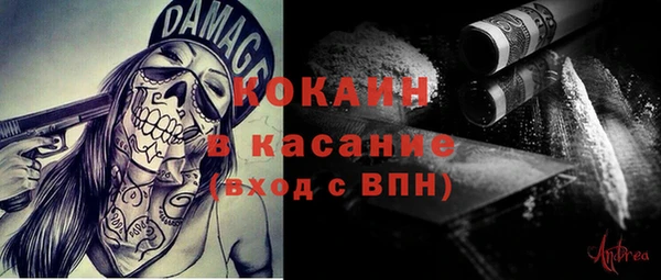 эйфоретик Ахтубинск