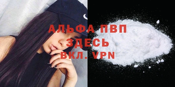 меф VHQ Бабаево