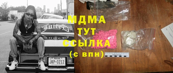 эйфоретик Ахтубинск