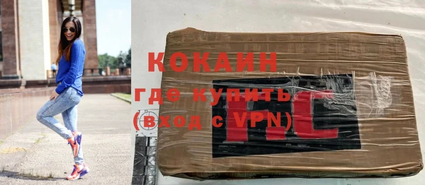 эйфоретик Ахтубинск