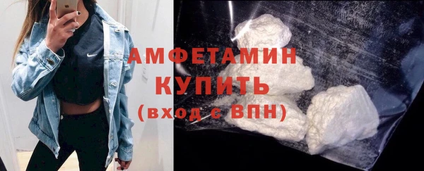 эйфоретик Ахтубинск