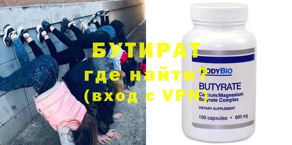меф VHQ Бабаево