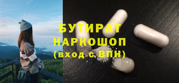 эйфоретик Ахтубинск