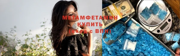 меф VHQ Бабаево