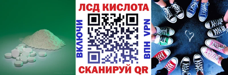 Купить Первомайск ЛСД экстази ecstasy