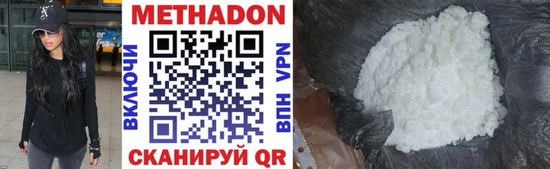 Купить  Первомайск  Метадон мёд 