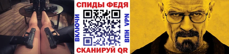 Купить где Первомайск Первитин витя