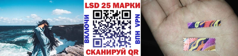 Марки N-bome 1,5мг  Купить  Первомайск 