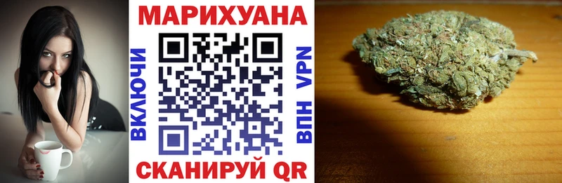 МАРИХУАНА SATIVA & INDICA Купить закладки Первомайск