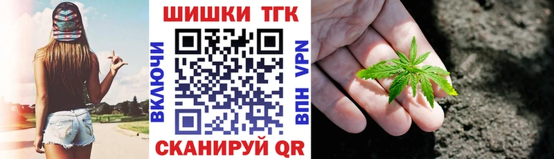 Конопля индика Первомайск